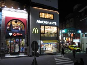 McDonalds in Hiyoshi
